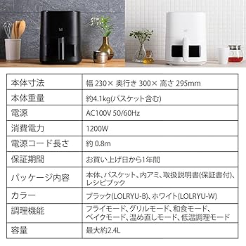 Amazon.co.jp: ノンフライヤー loil 和食モード 日本語